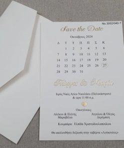 Προσκλητήριο DI3052